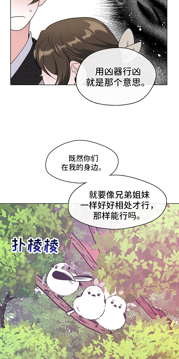 第16章：非常困难20