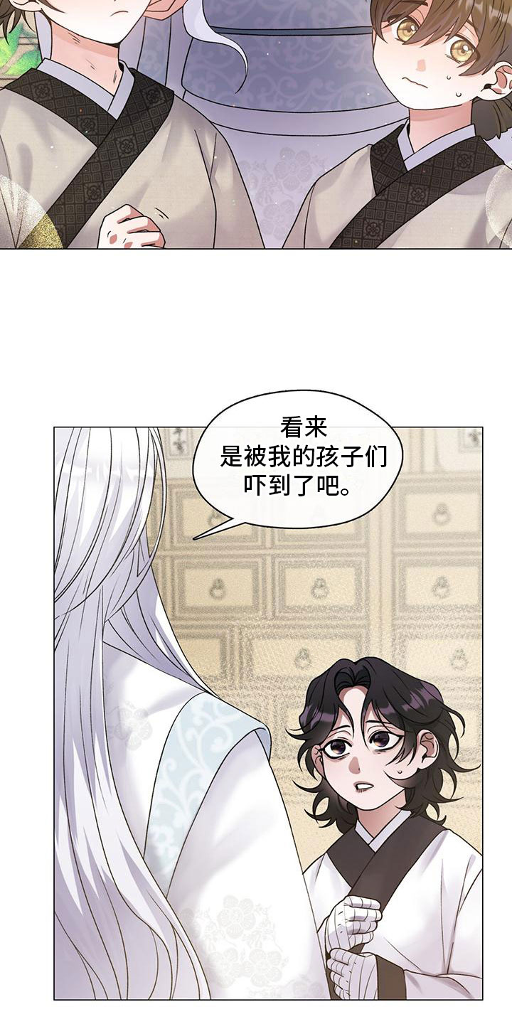 第3章：醒来9