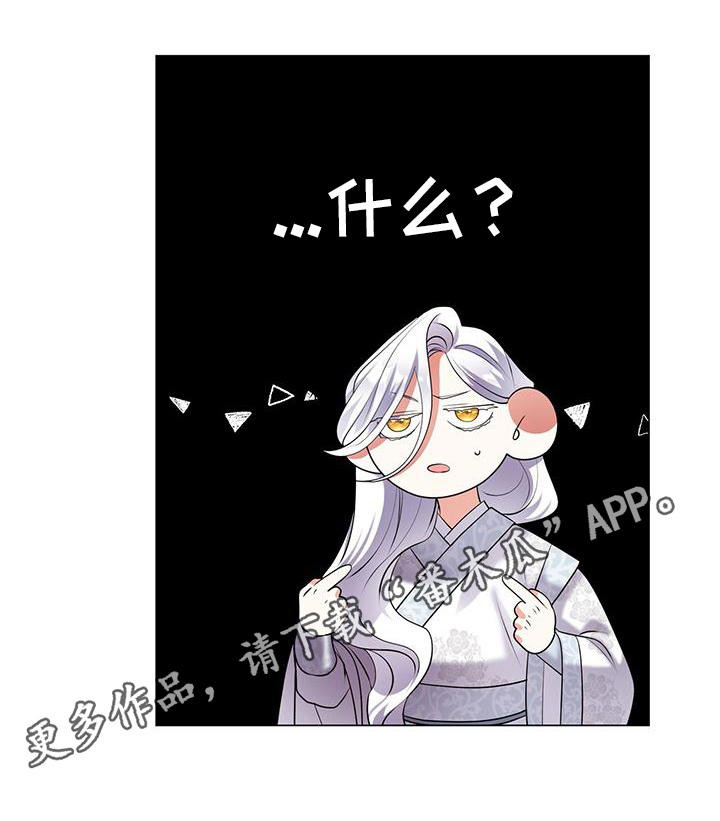 第7章：我会抚养你18