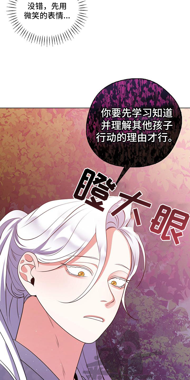 第16章：非常困难5