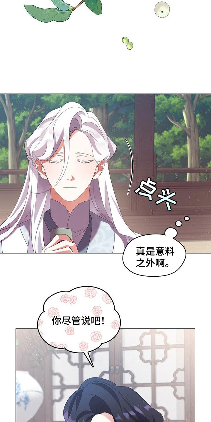 第63话4
