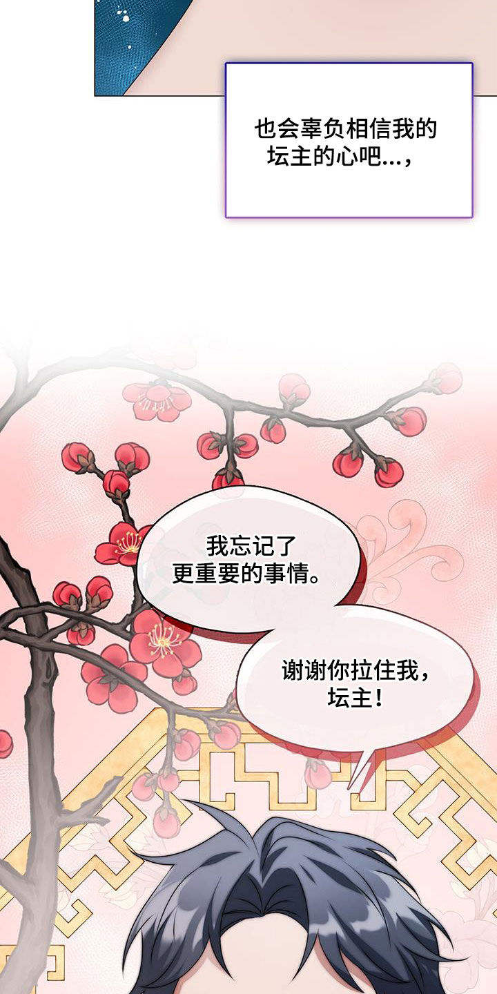 第35话36