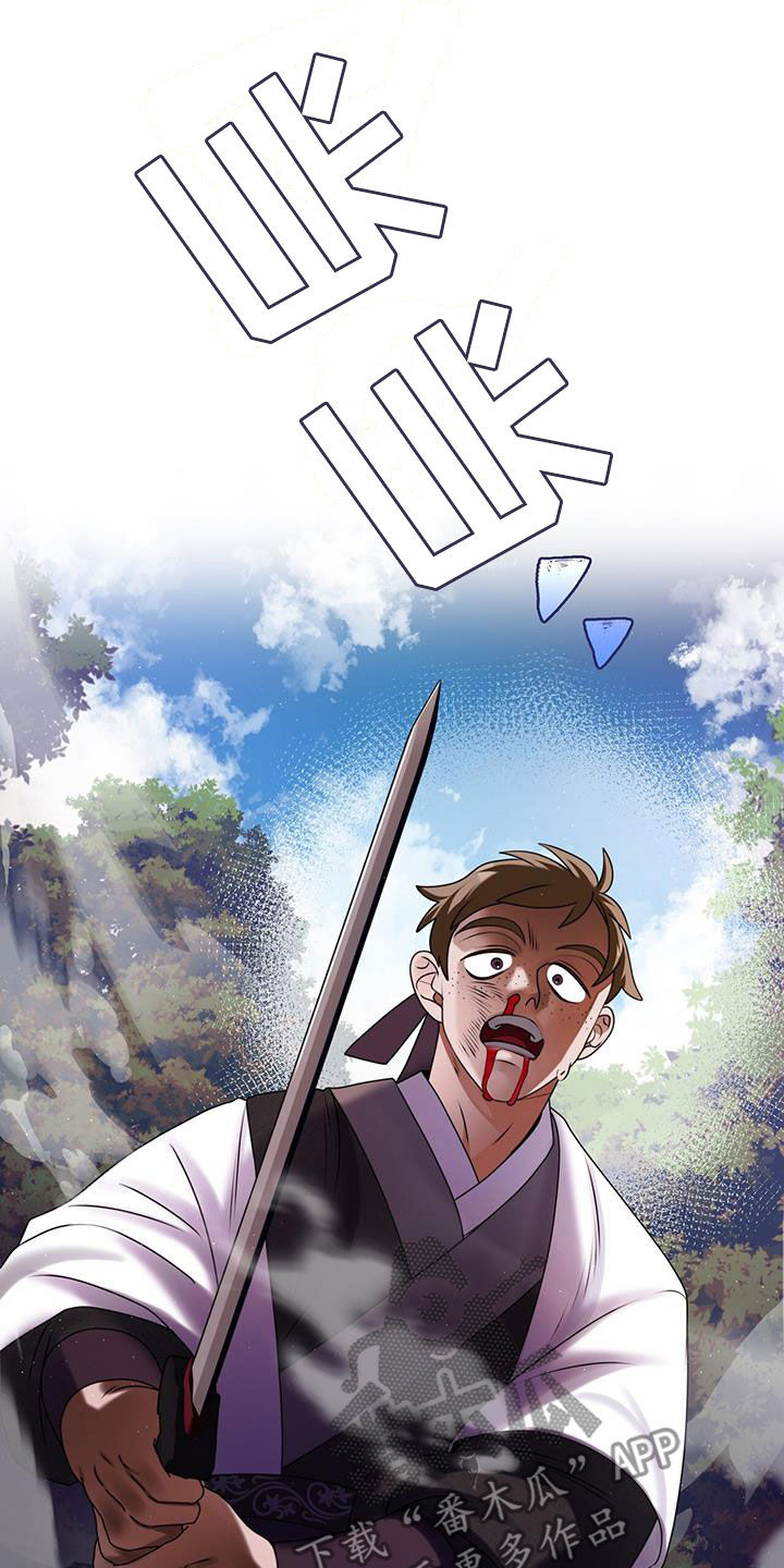第35话11