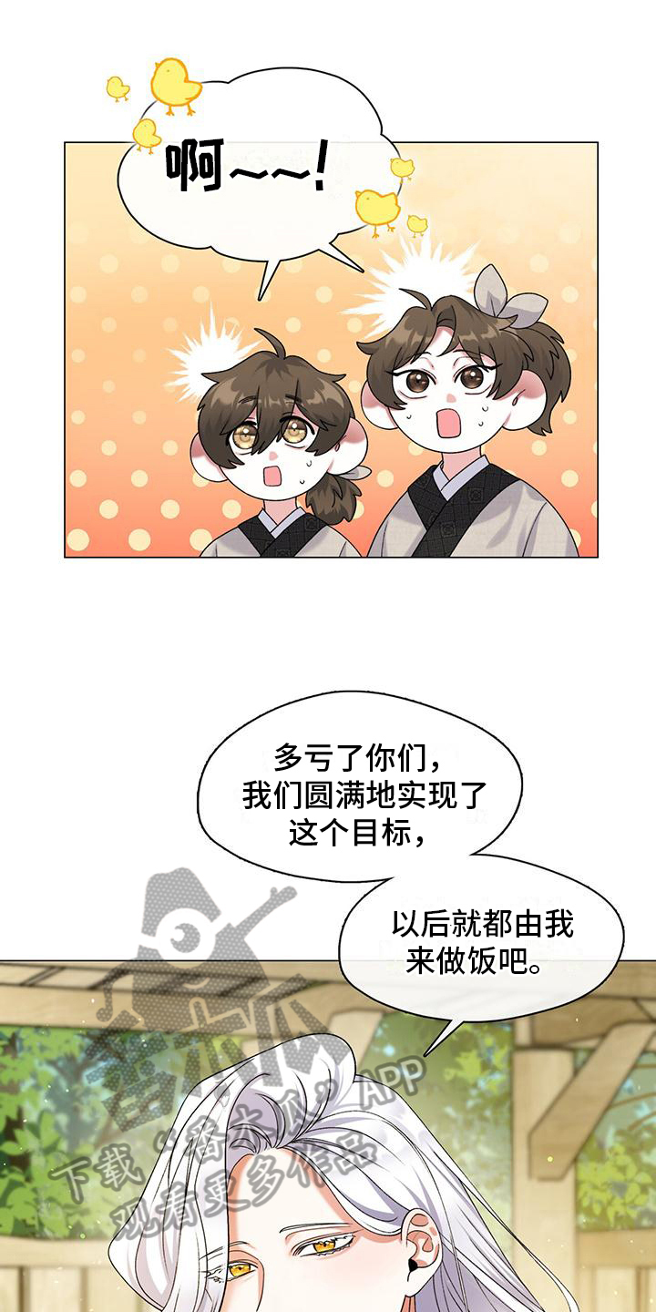 第5章：蒙混过关11