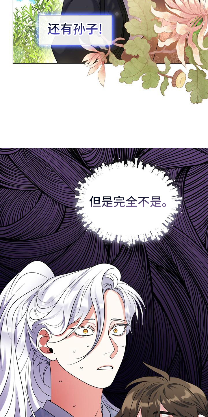 第13章：独自思考13