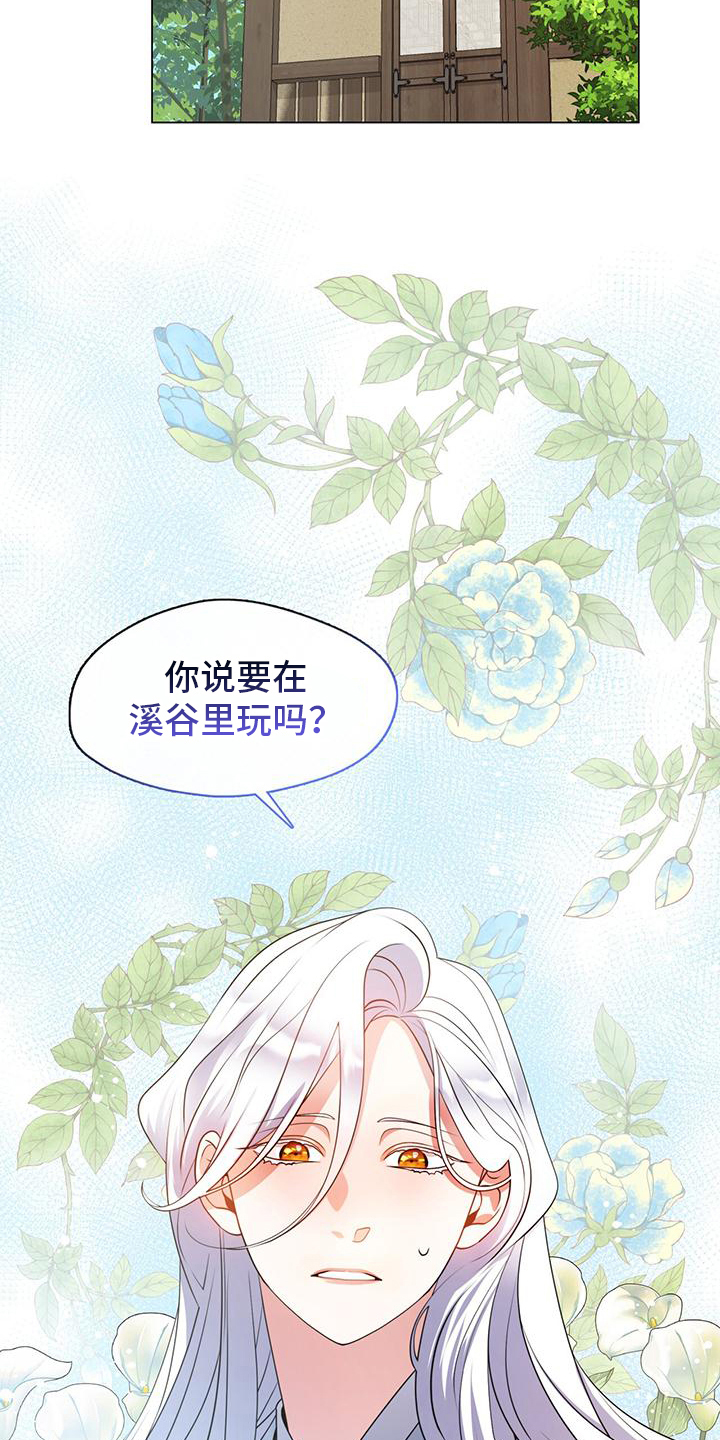 第18章：记号10