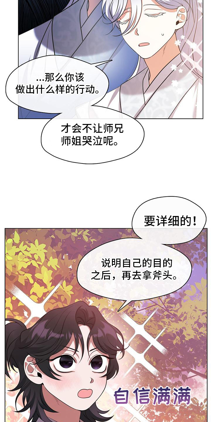 第16章：非常困难17