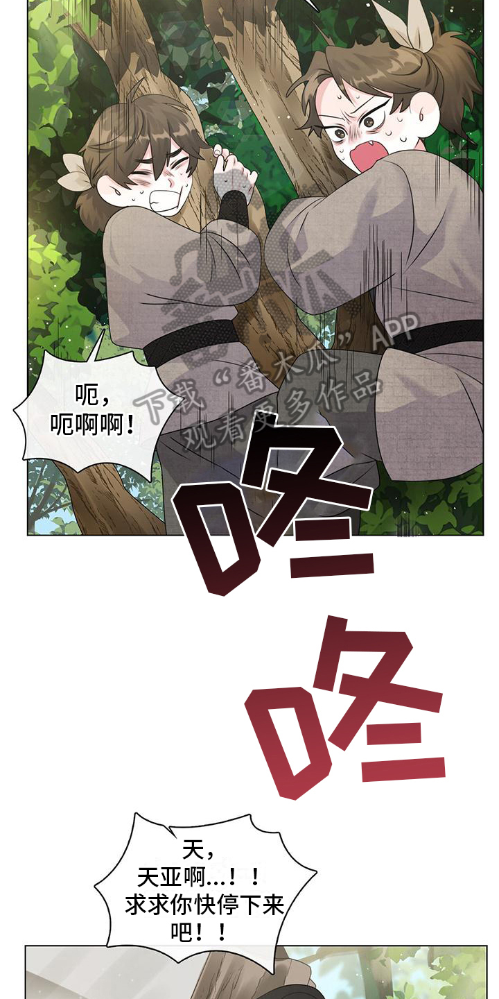 第12章：举斧14