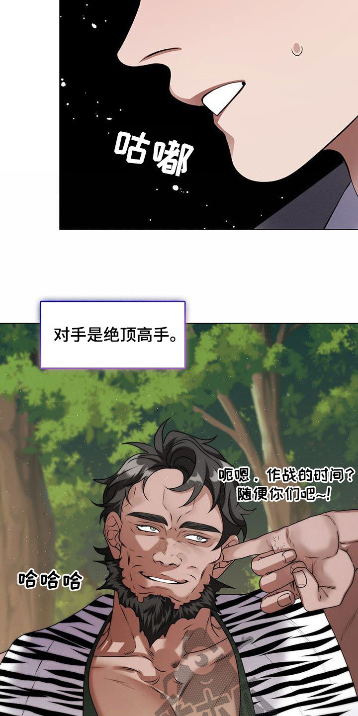 第35话34