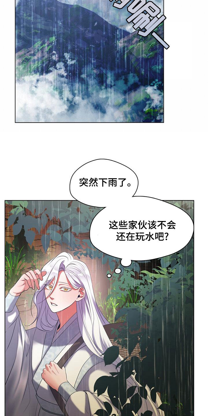 第22章：寻找15