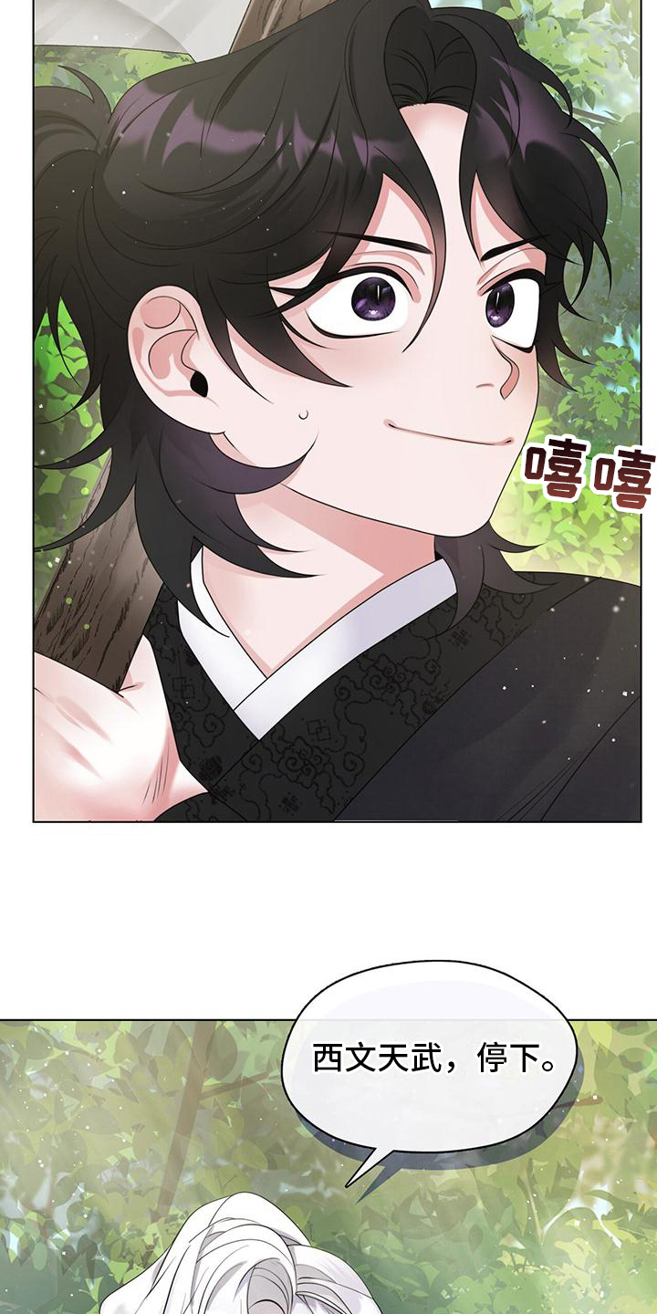 第12章：举斧15