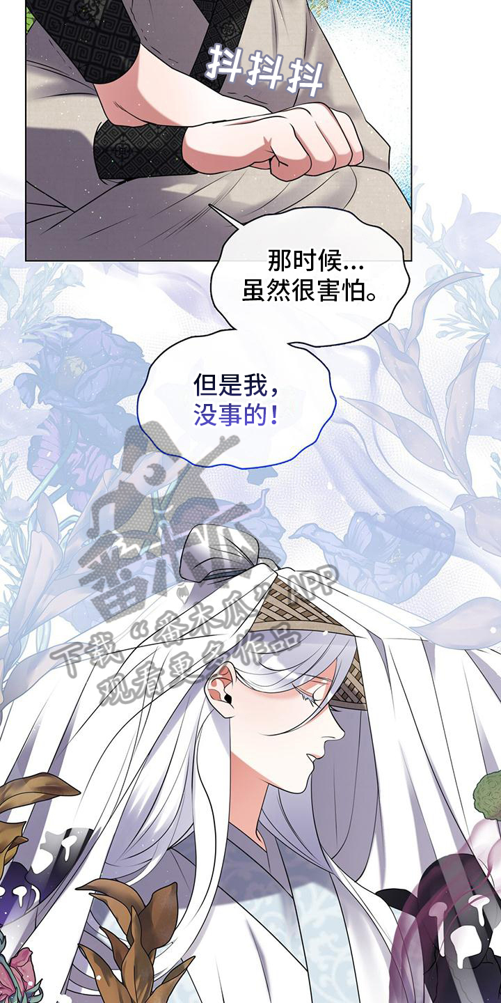 第20章：无法改正的问题2