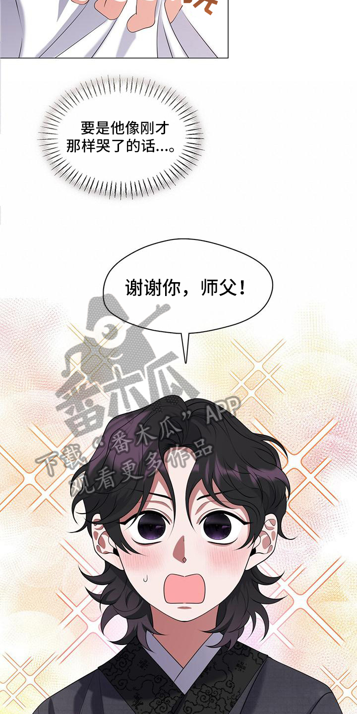第16章：非常困难15