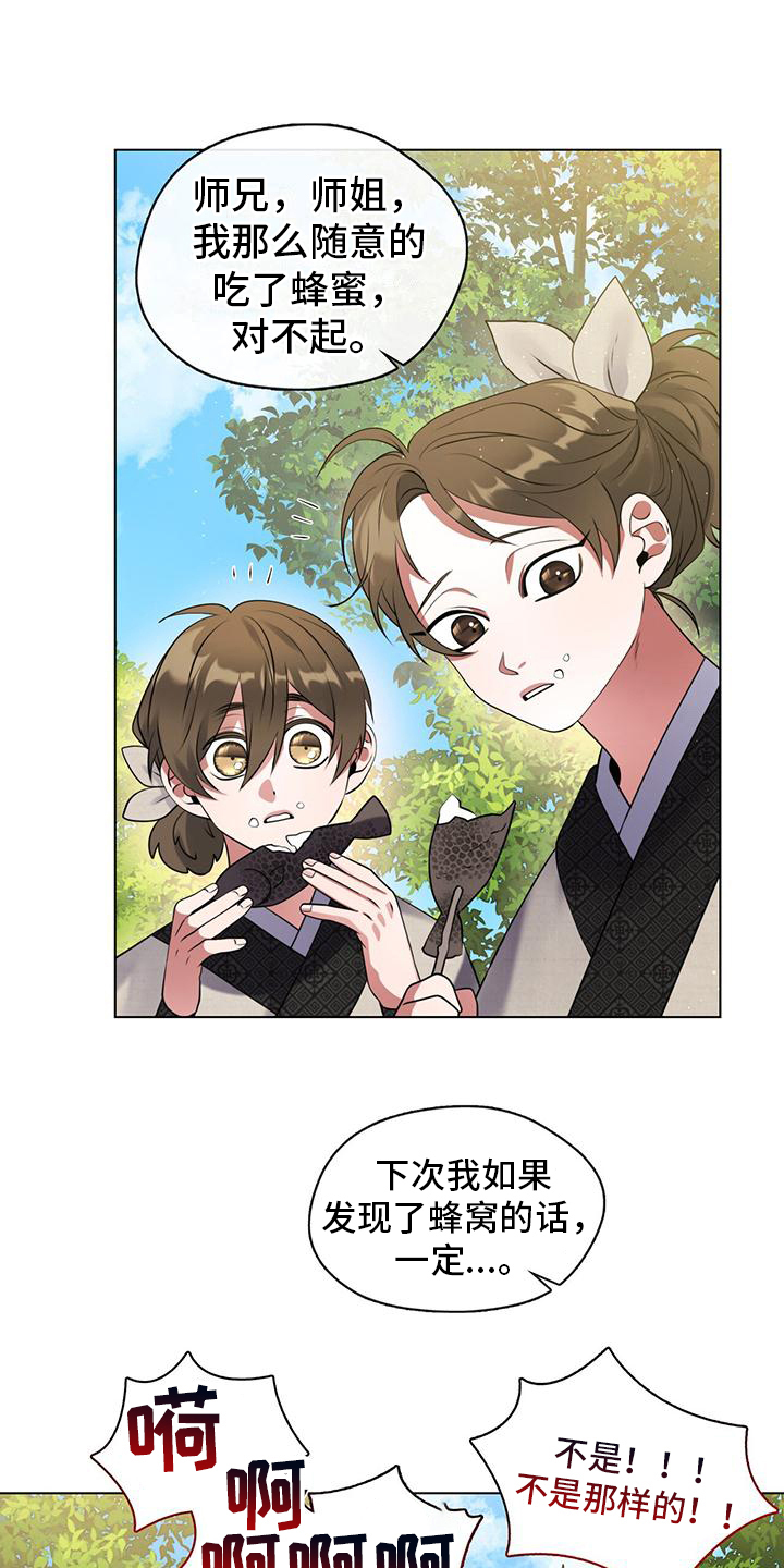第20章：无法改正的问题10