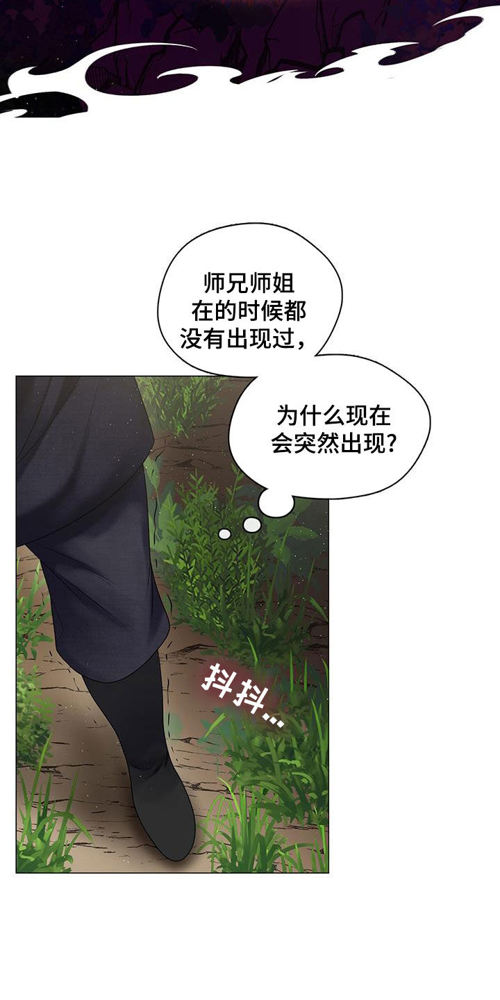 第22章：寻找6