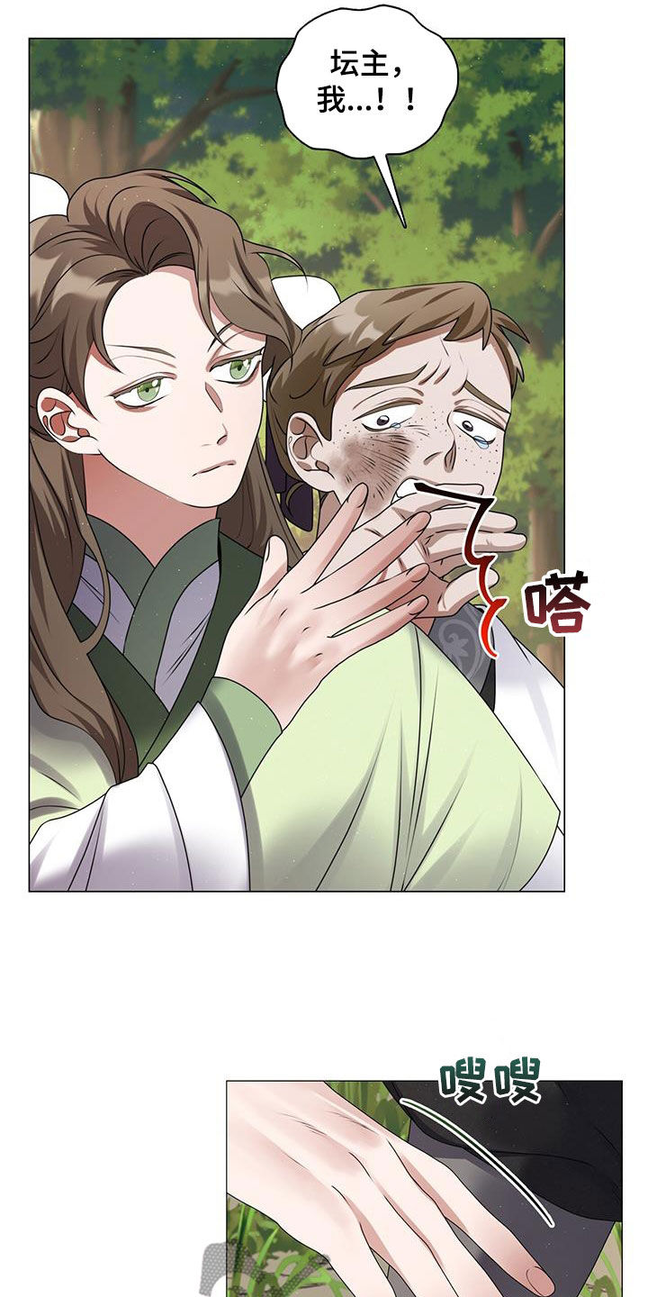 第35话28