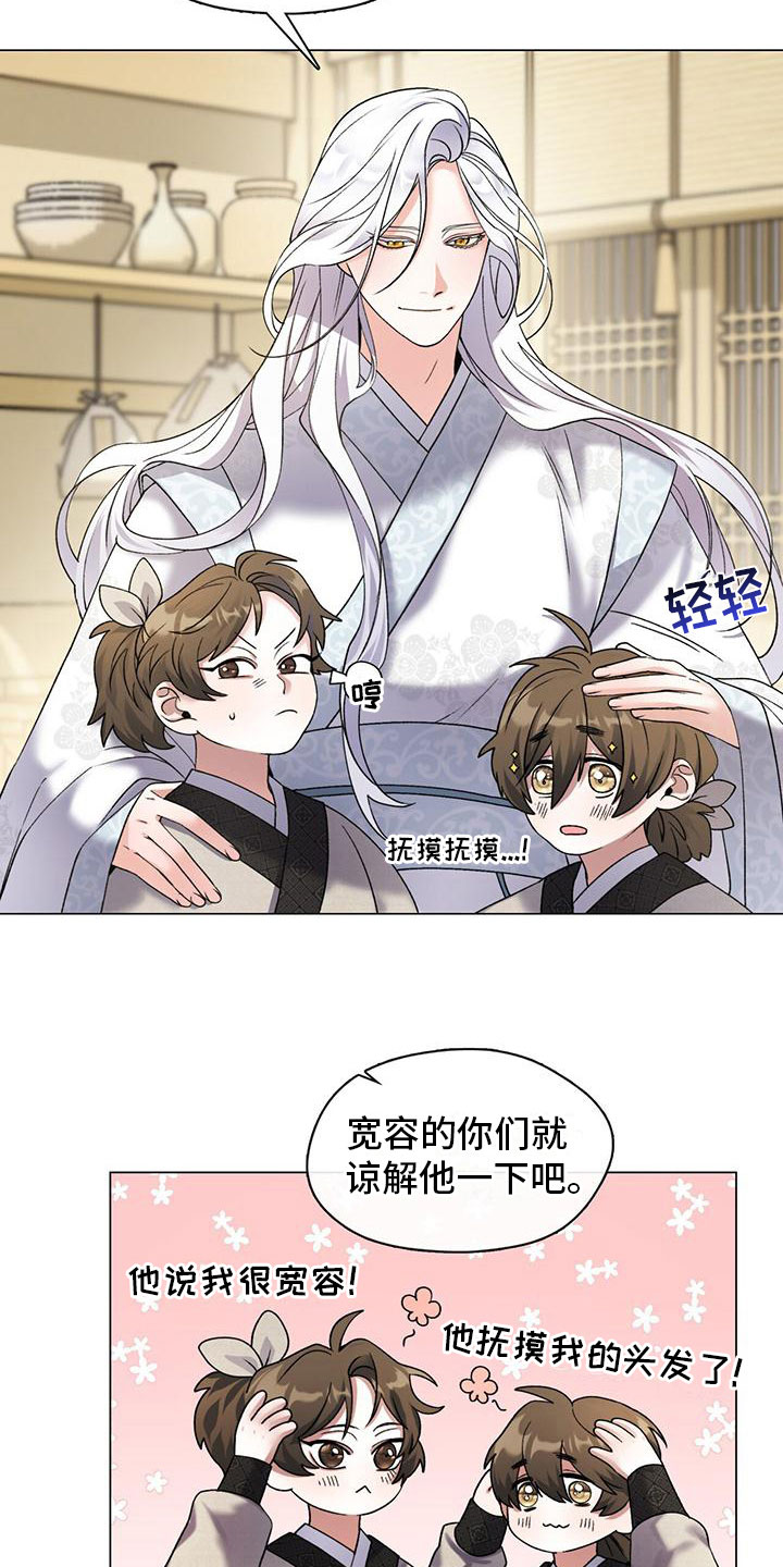 第4章：三人4