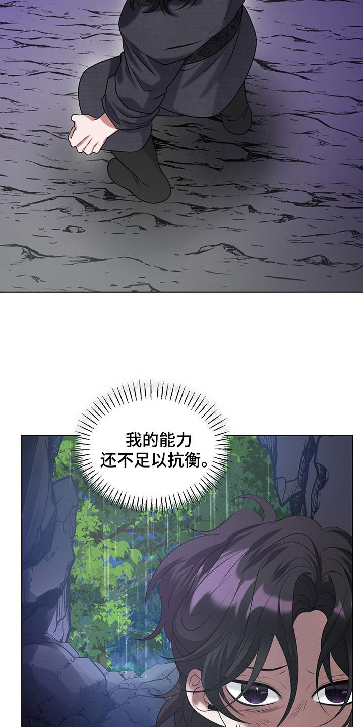 第23章：危机重重24