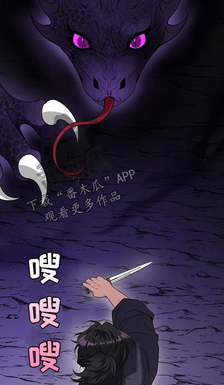 第23章：危机重重23