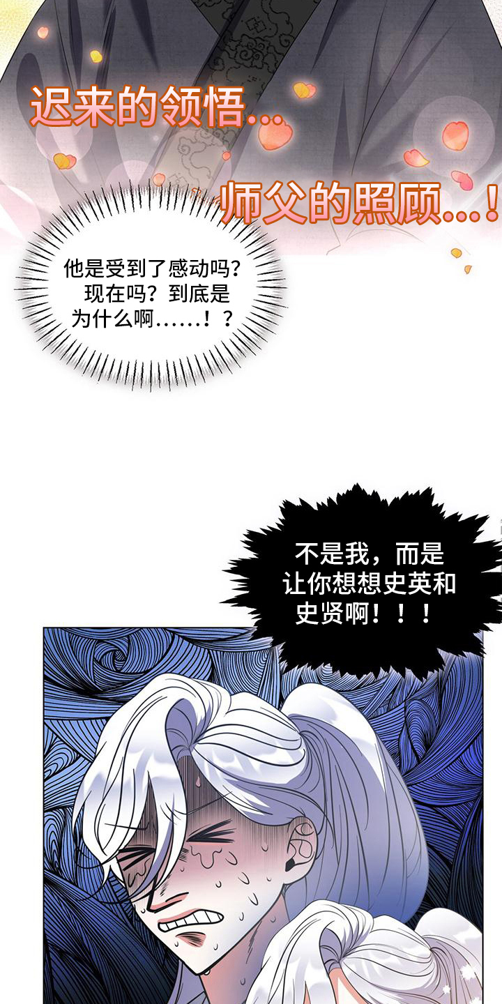 第16章：非常困难16
