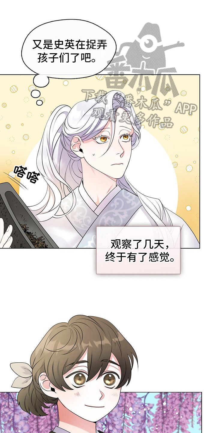 第12章：举斧0