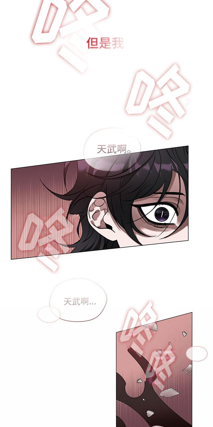 第3章：醒来14