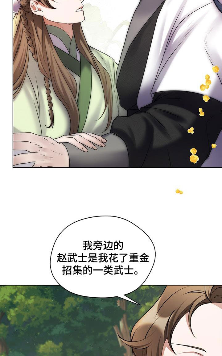 第35话30