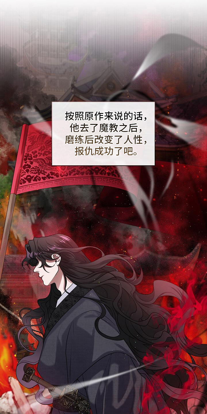 第7章：我会抚养你9