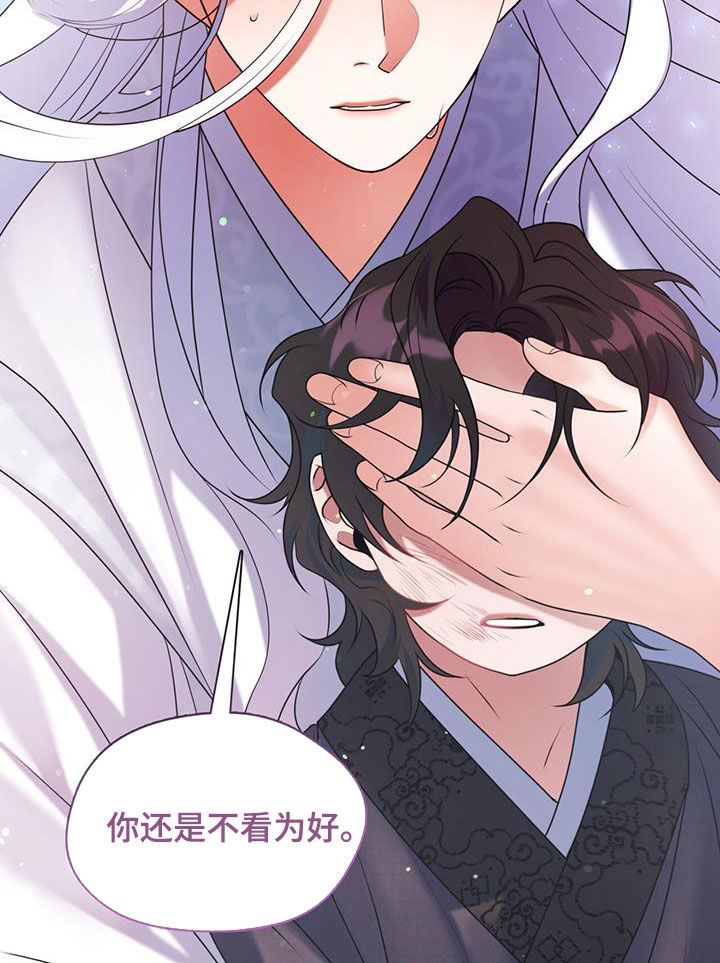 第23章：危机重重35