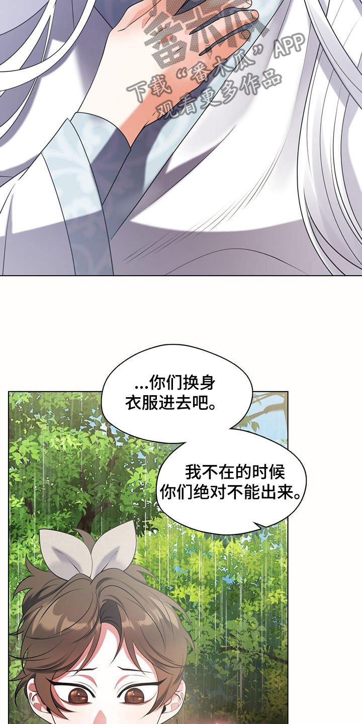 第22章：寻找24