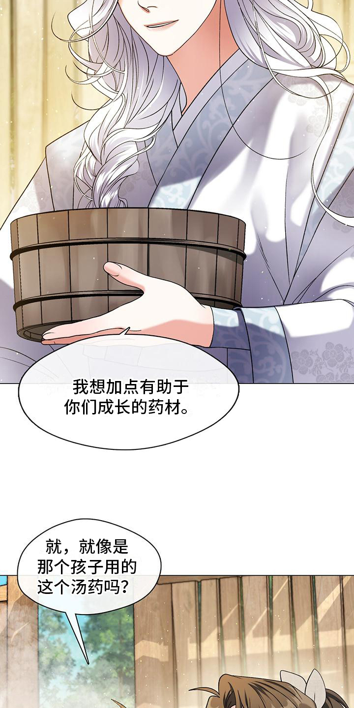 第5章：蒙混过关12