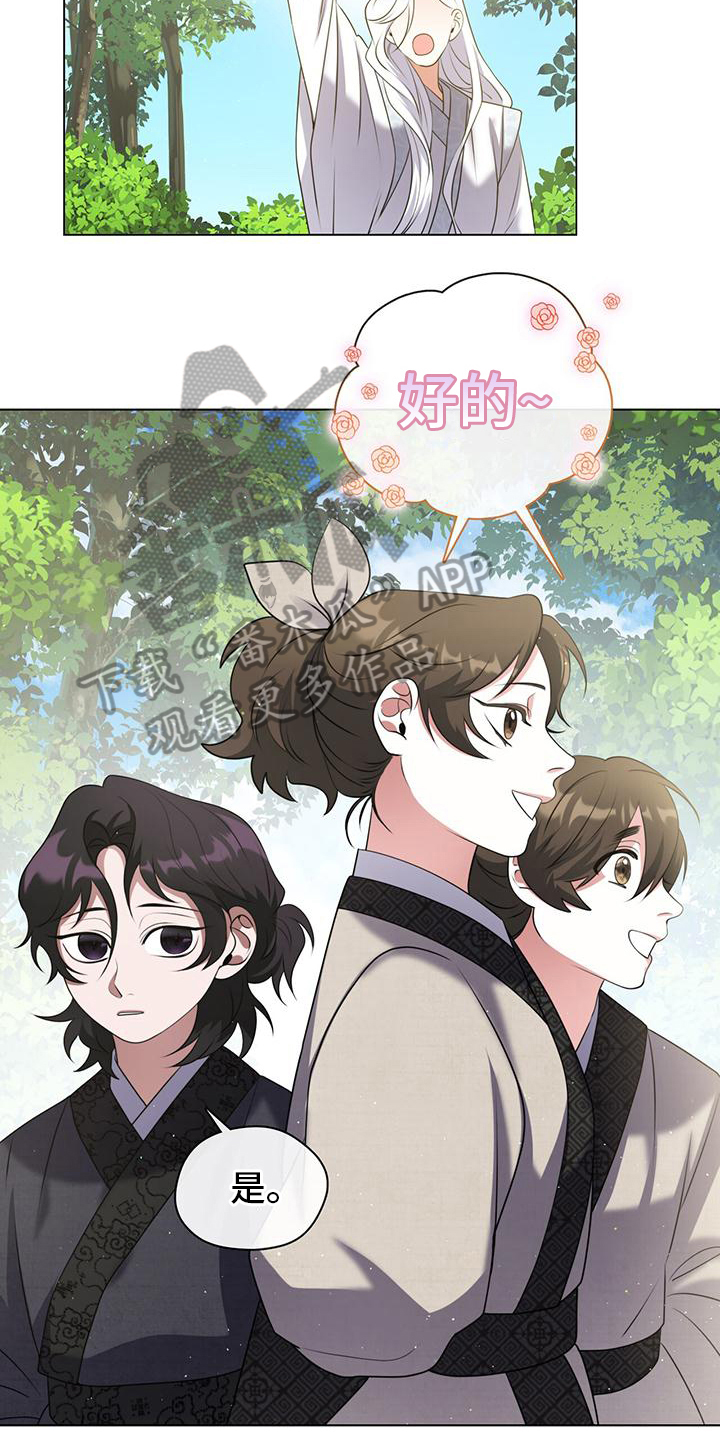 第18章：记号17