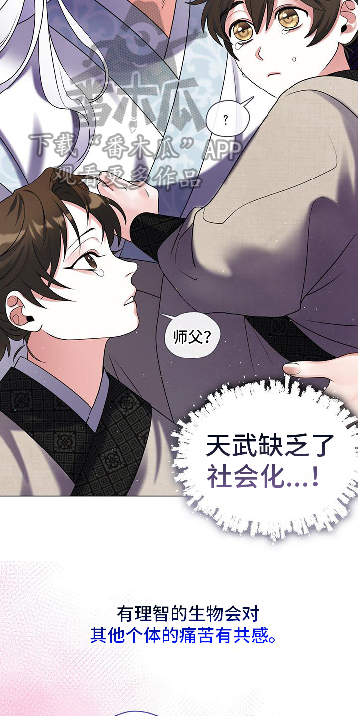 第13章：独自思考14