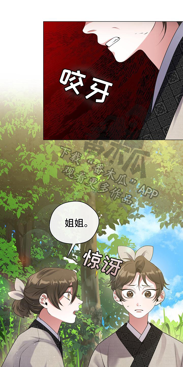 第20章：无法改正的问题0