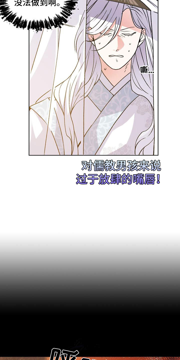 第1章：穿越21