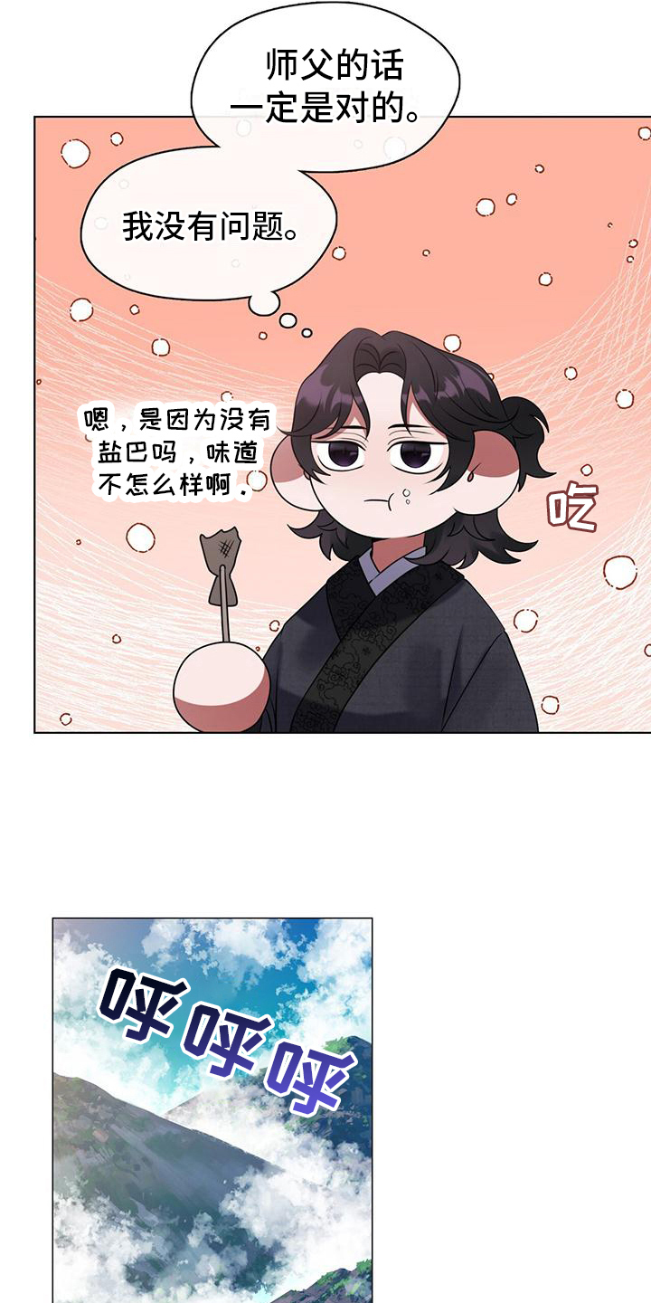 第21章：独自一人12
