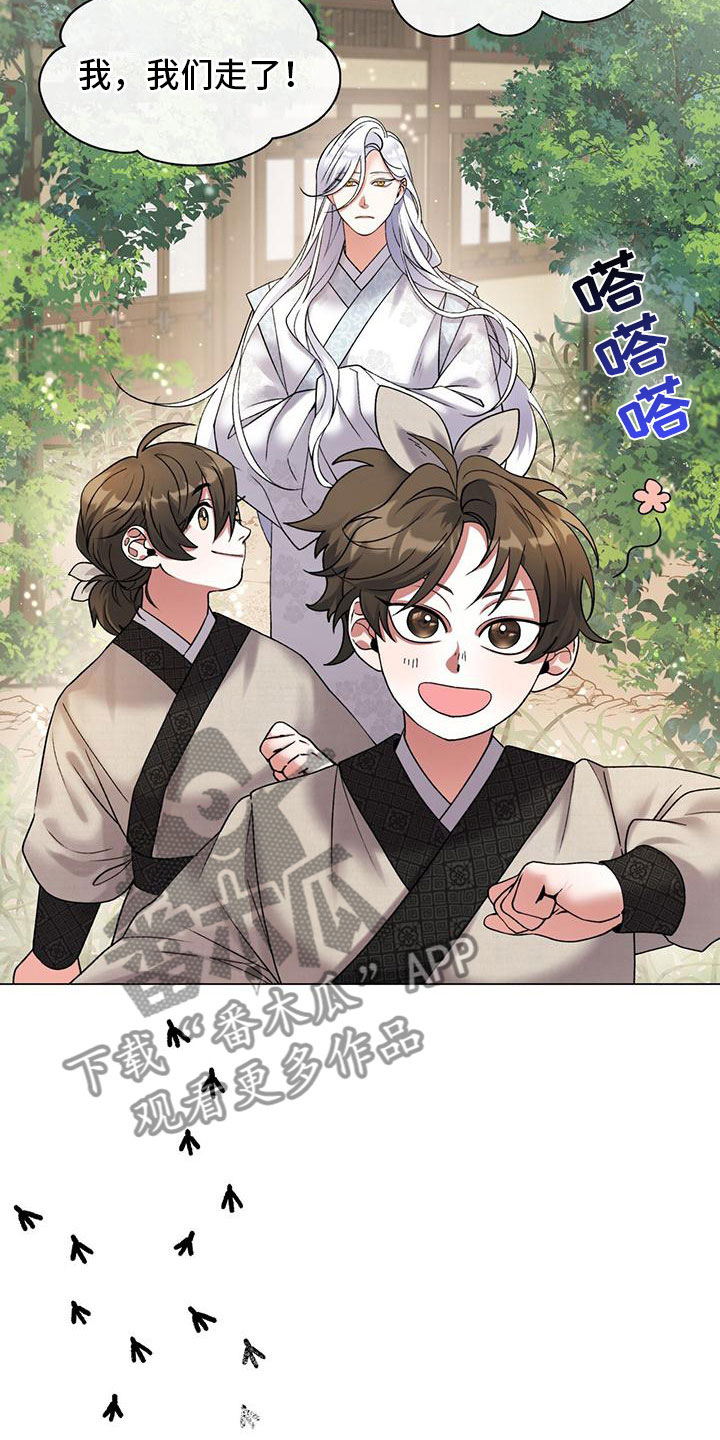 第4章：三人9