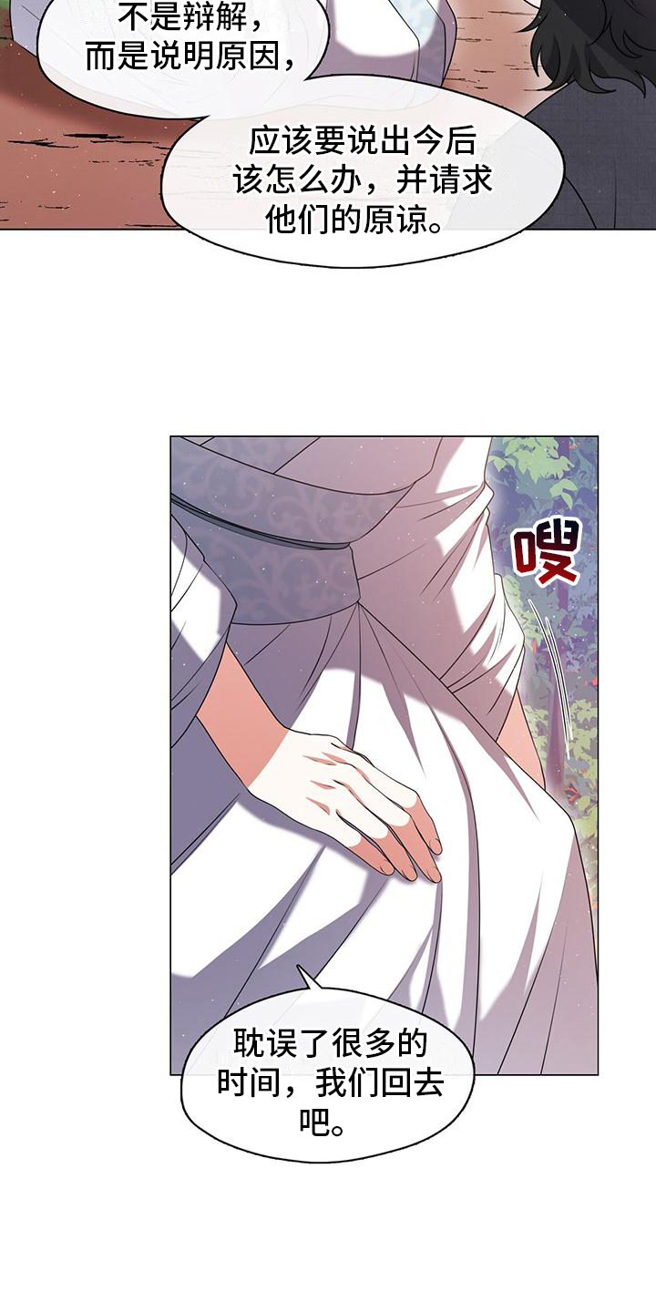 第17章：教育16