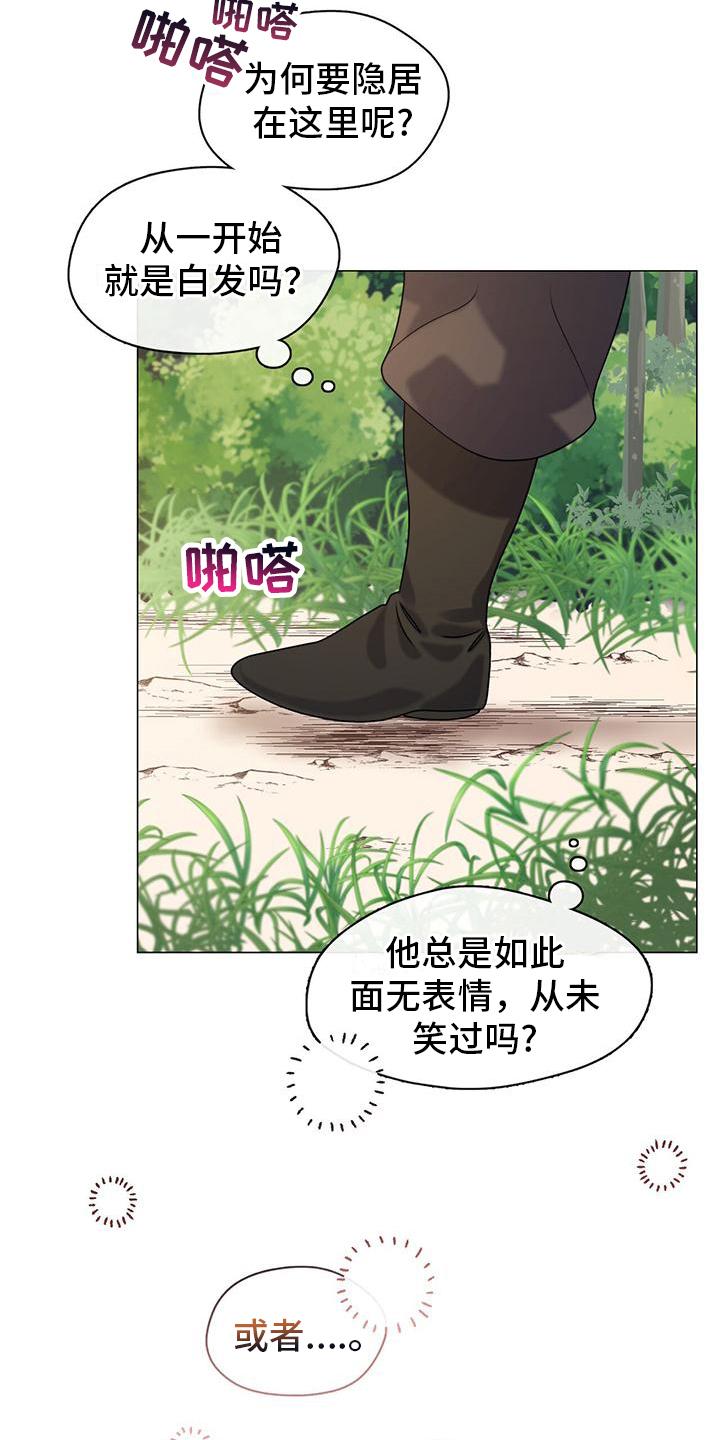 第10章：清新高雅7