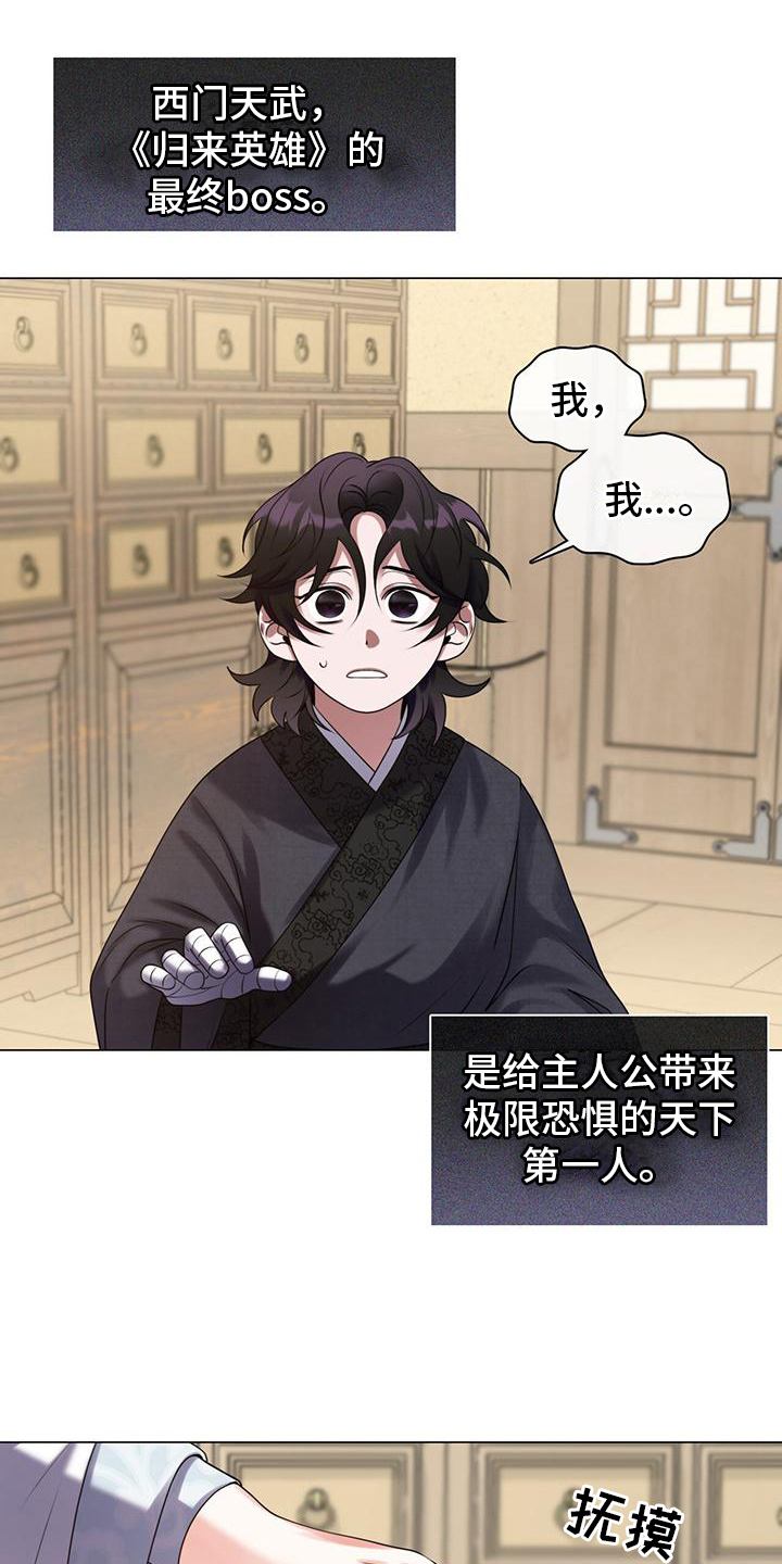 第9章：建议13