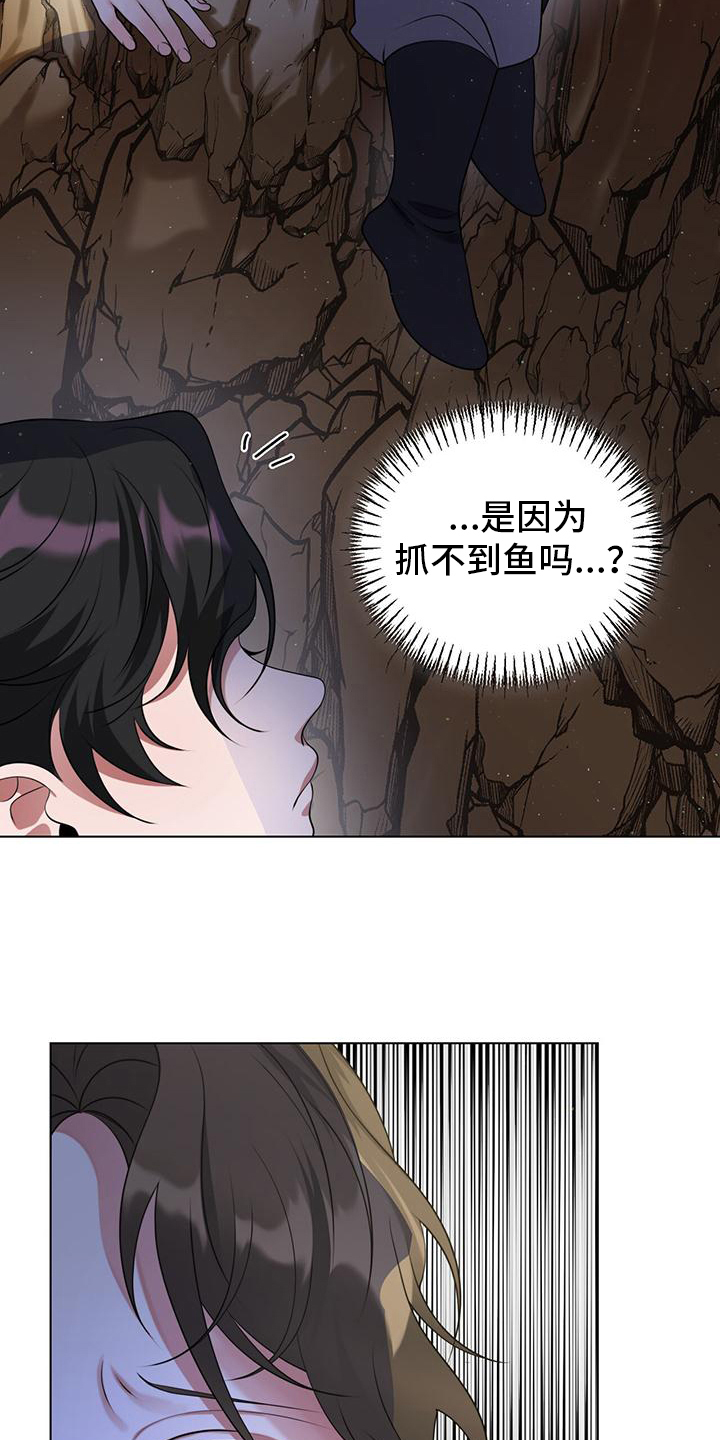 第19章：你很奇怪5