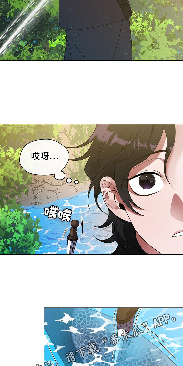 第20章：无法改正的问题17