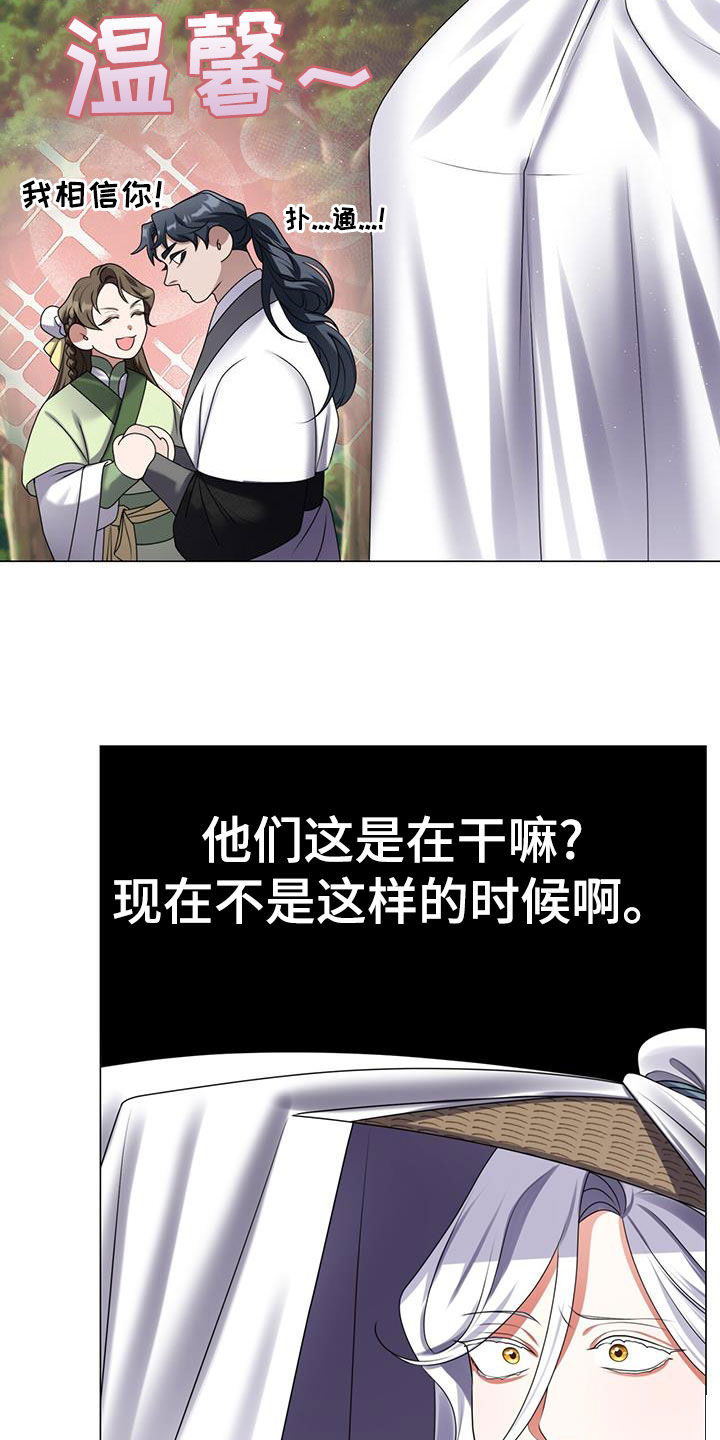 第35话38