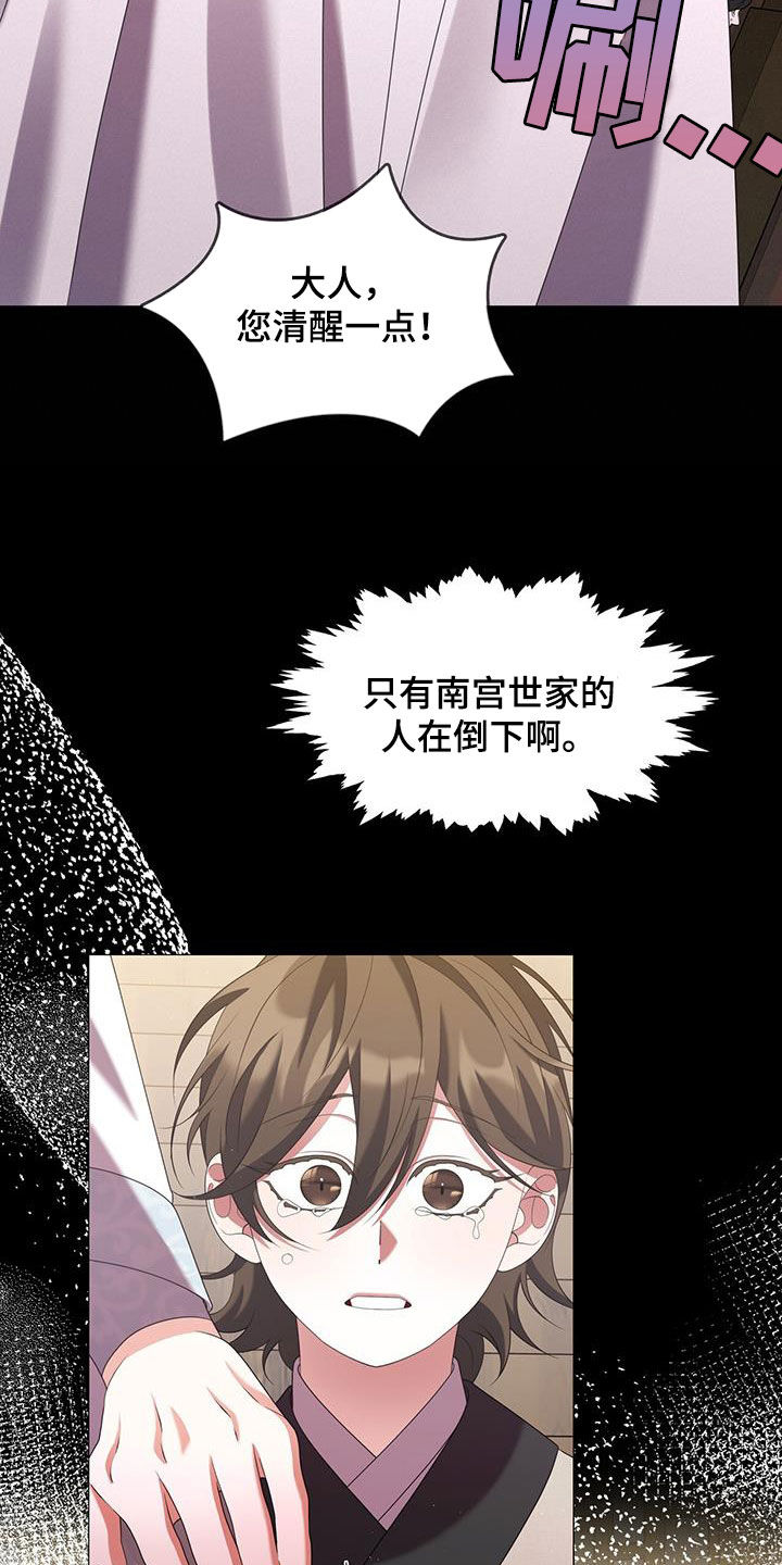 第59话1