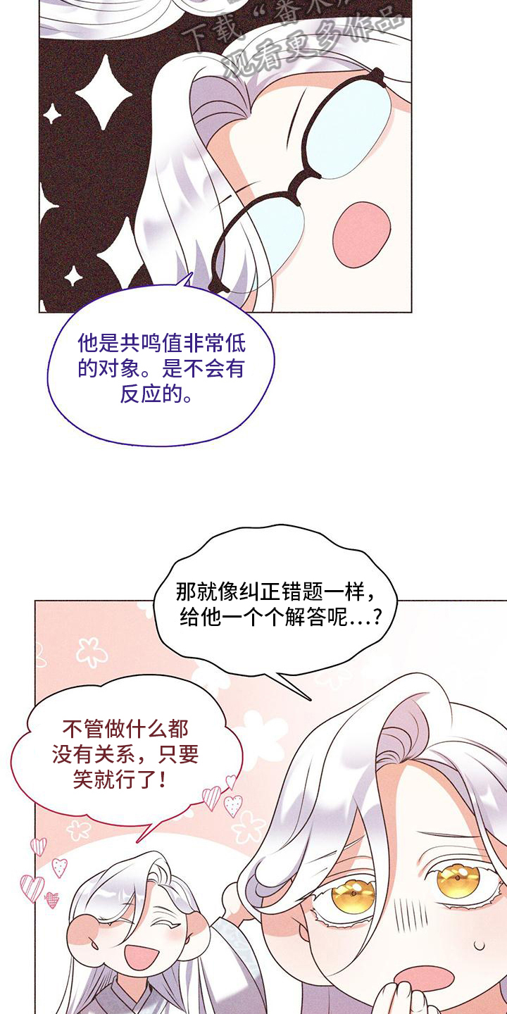 第16章：非常困难3