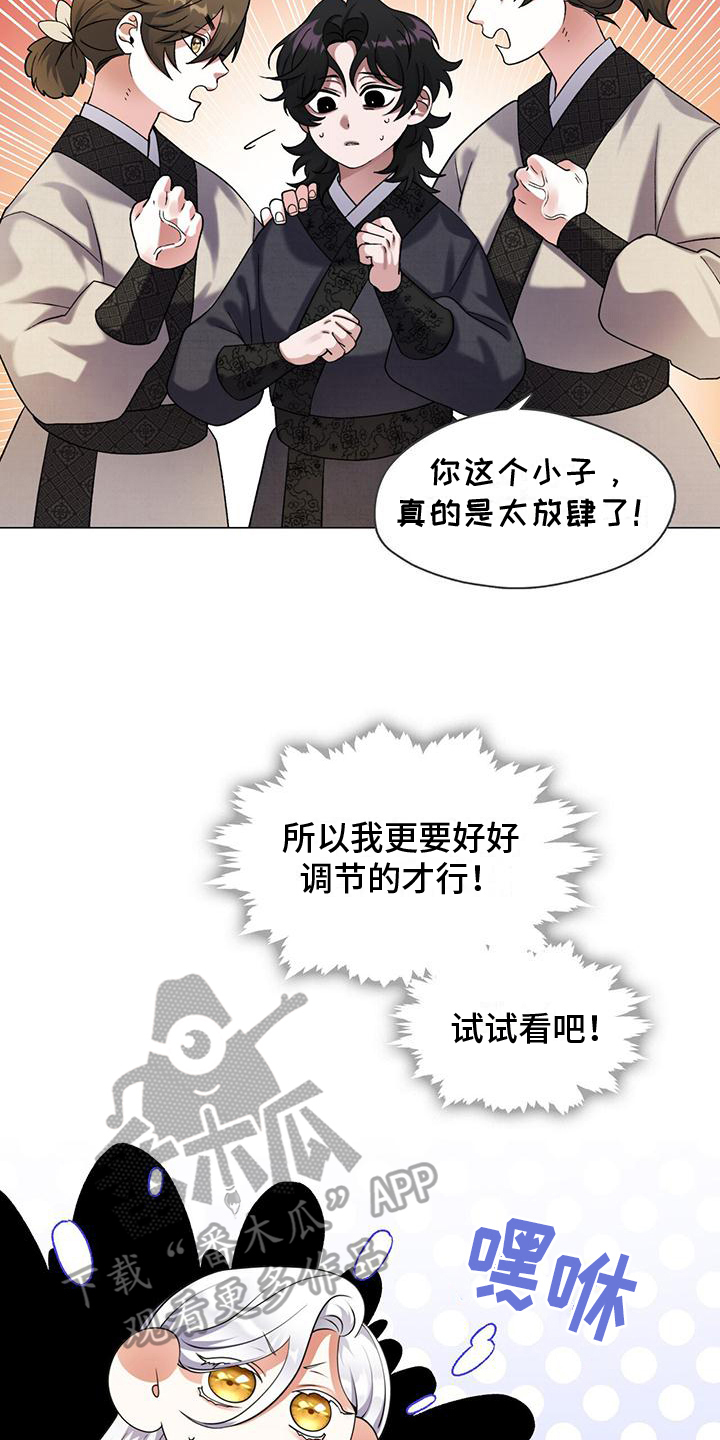 第5章：蒙混过关17