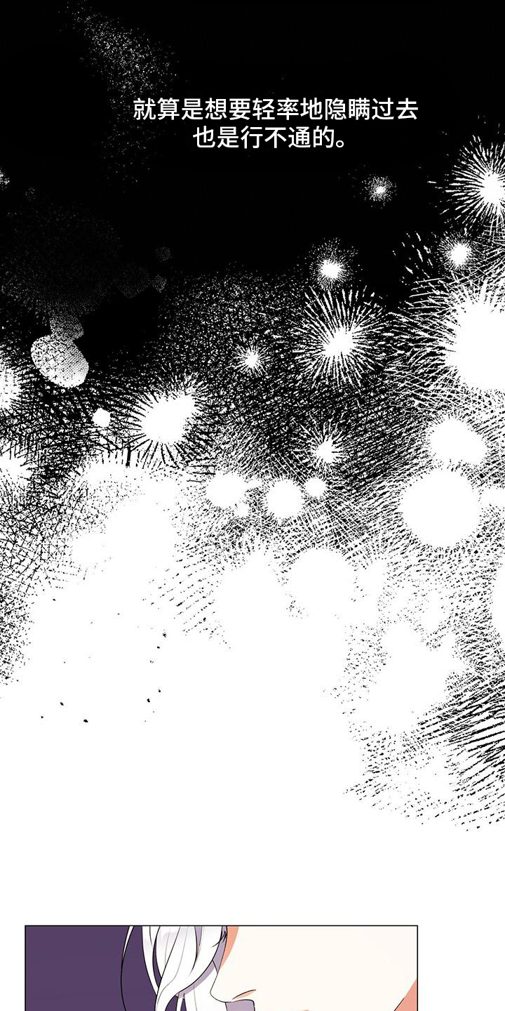 第6章：理由10