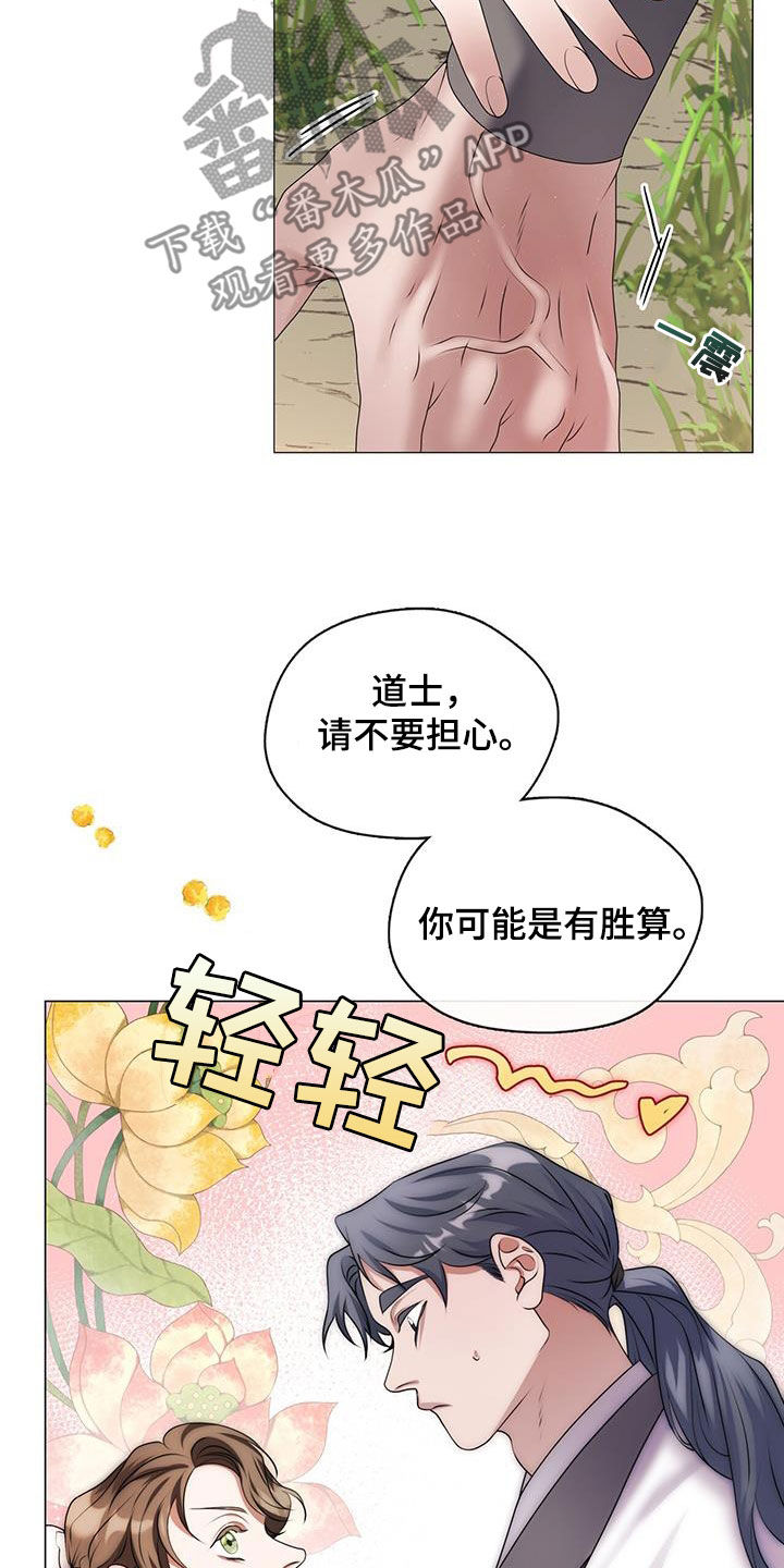 第35话29