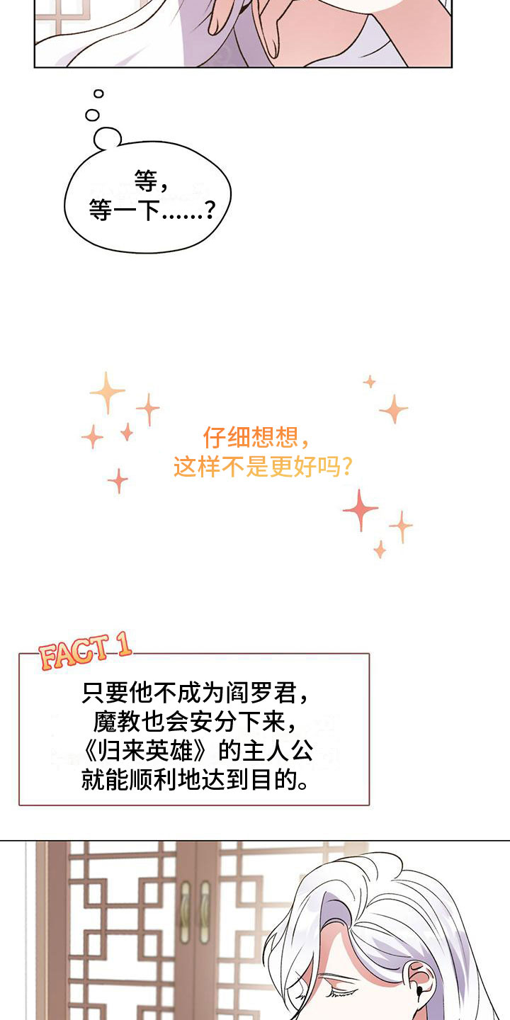 第2章：把你养大25