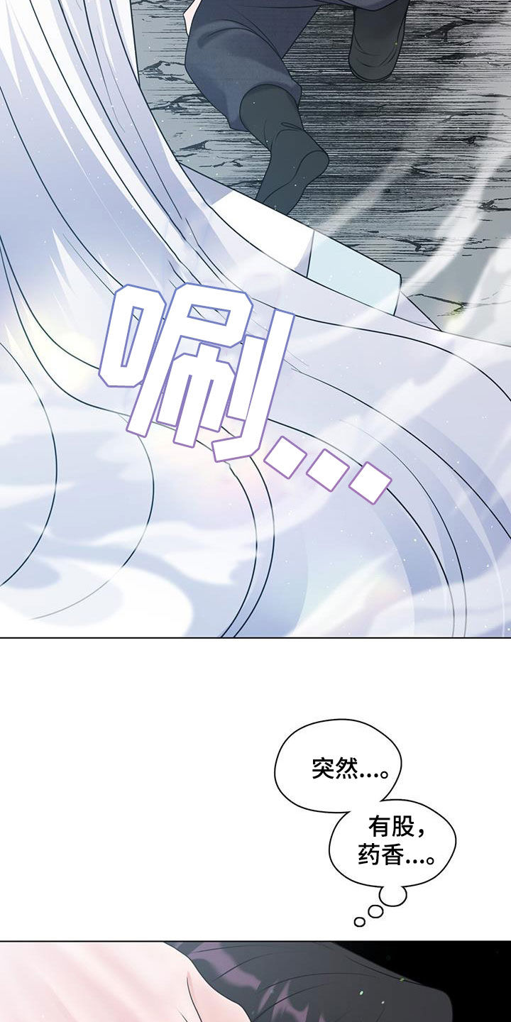第23章：危机重重32